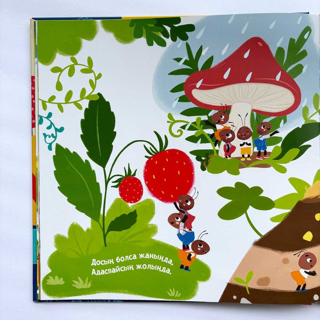 Книга Ысқақ Ж.: Бақыттымын купить,NaN