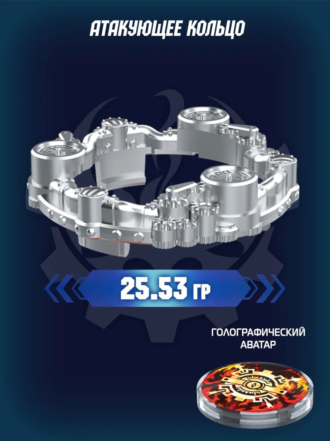 Набор Infinity Nado Инфинити Надо Волчок Трайб Стандарт Fiery Blast Wheel купить,NaN