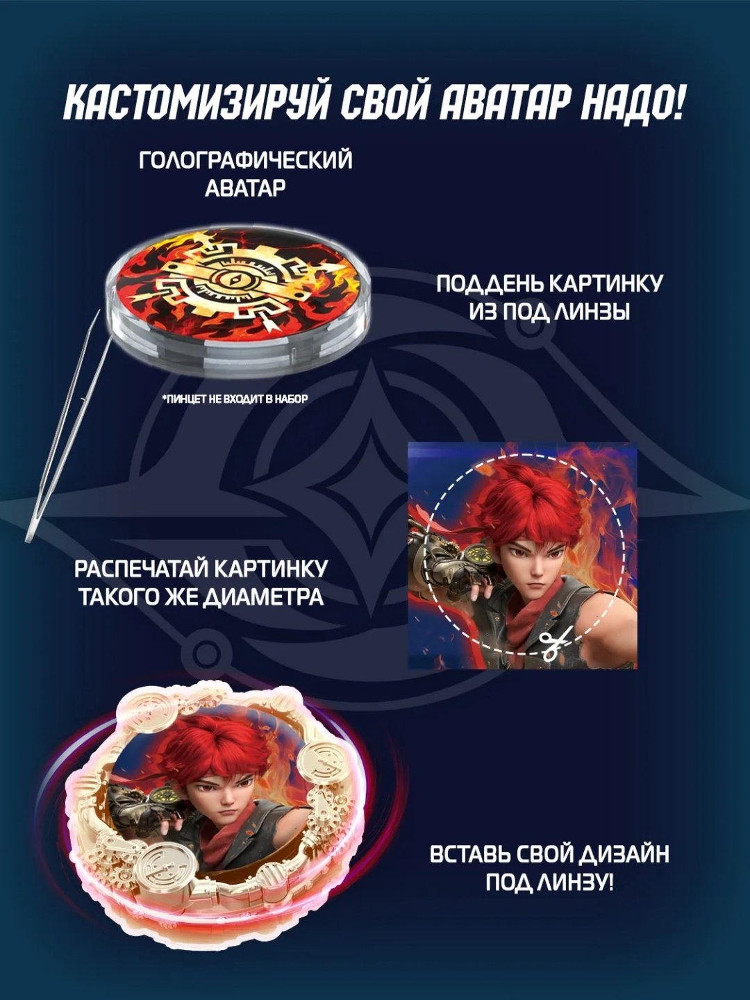 Набор Infinity Nado Инфинити Надо Волчок Трайб Стандарт Fiery Blast Wheel купить,NaN