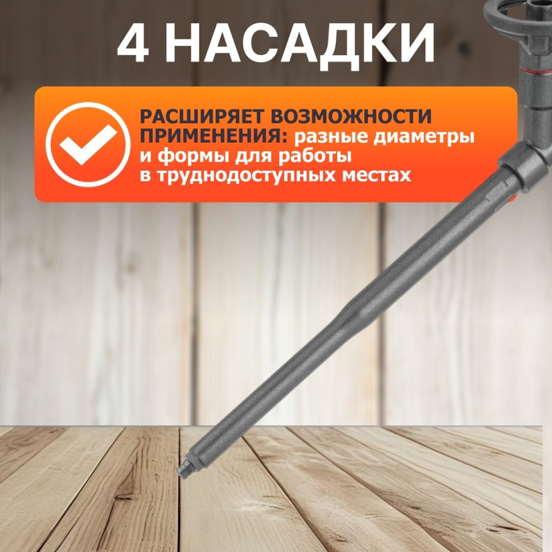 Пистолет для пены Startul ST4057-2 бытовой купить,NaN