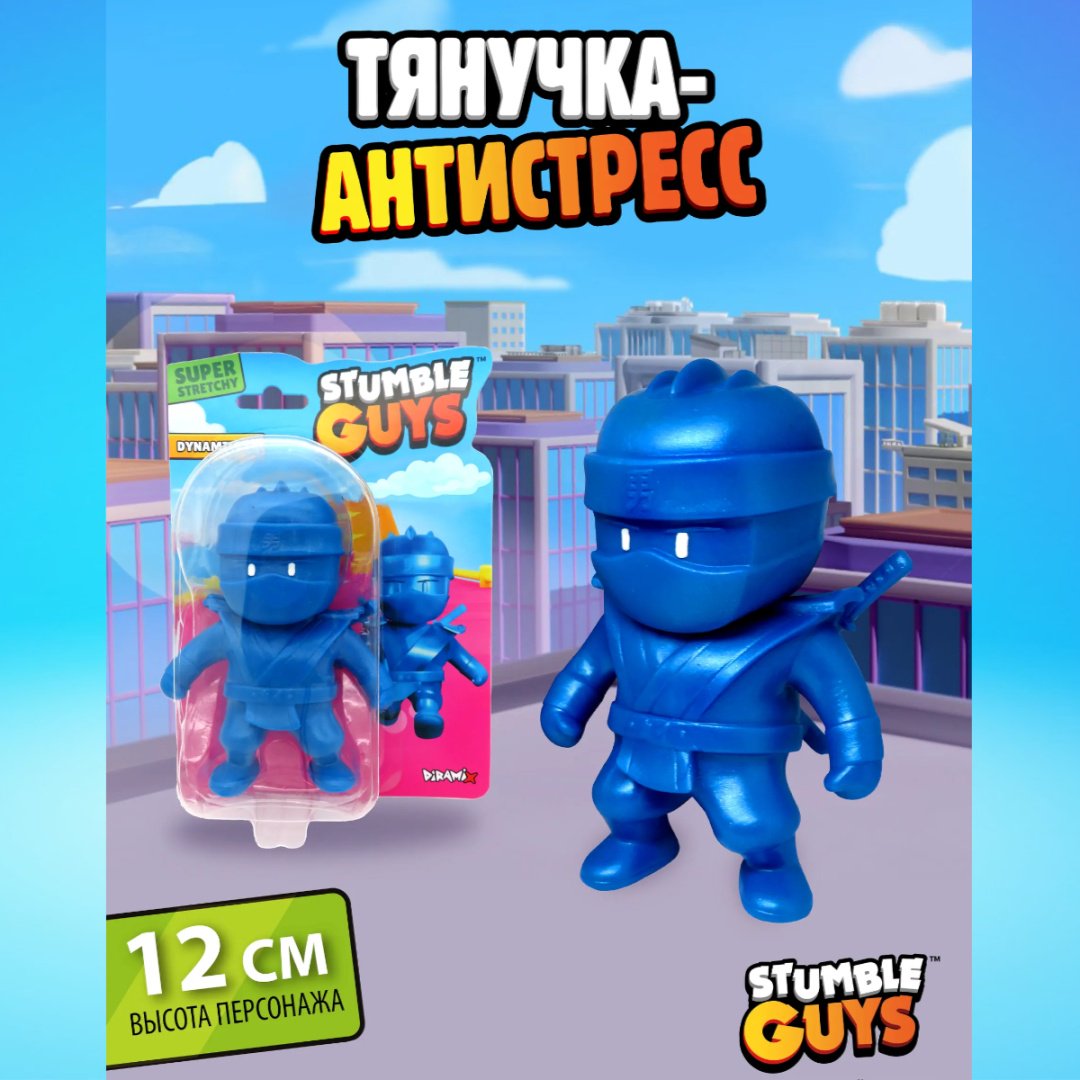 Stumble Guys Dynamitron 12 см 1 шт купить,NaN
