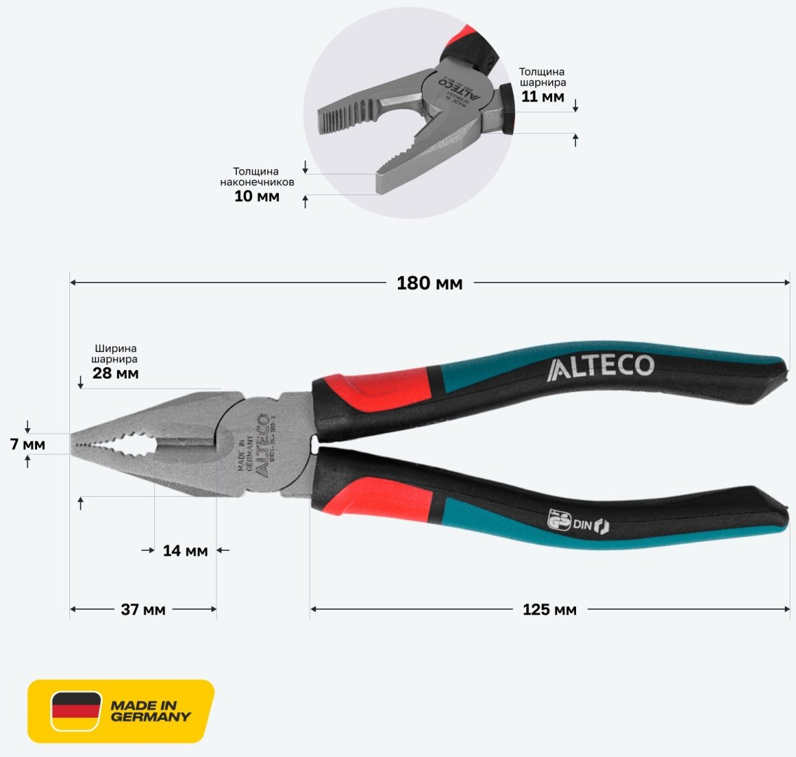 ALTECO плоскогубцы Industrial 0101-3K-180-X 96864 180 мм