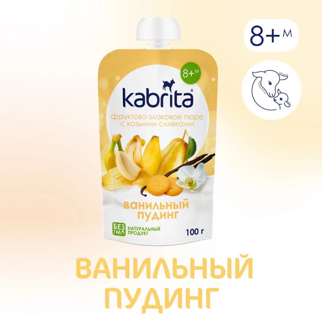 Детское пюре Kabrita фруктово-злаковое с козьими сливками ванильный пудинг 100 г, с 8 месяцев купить,NaN