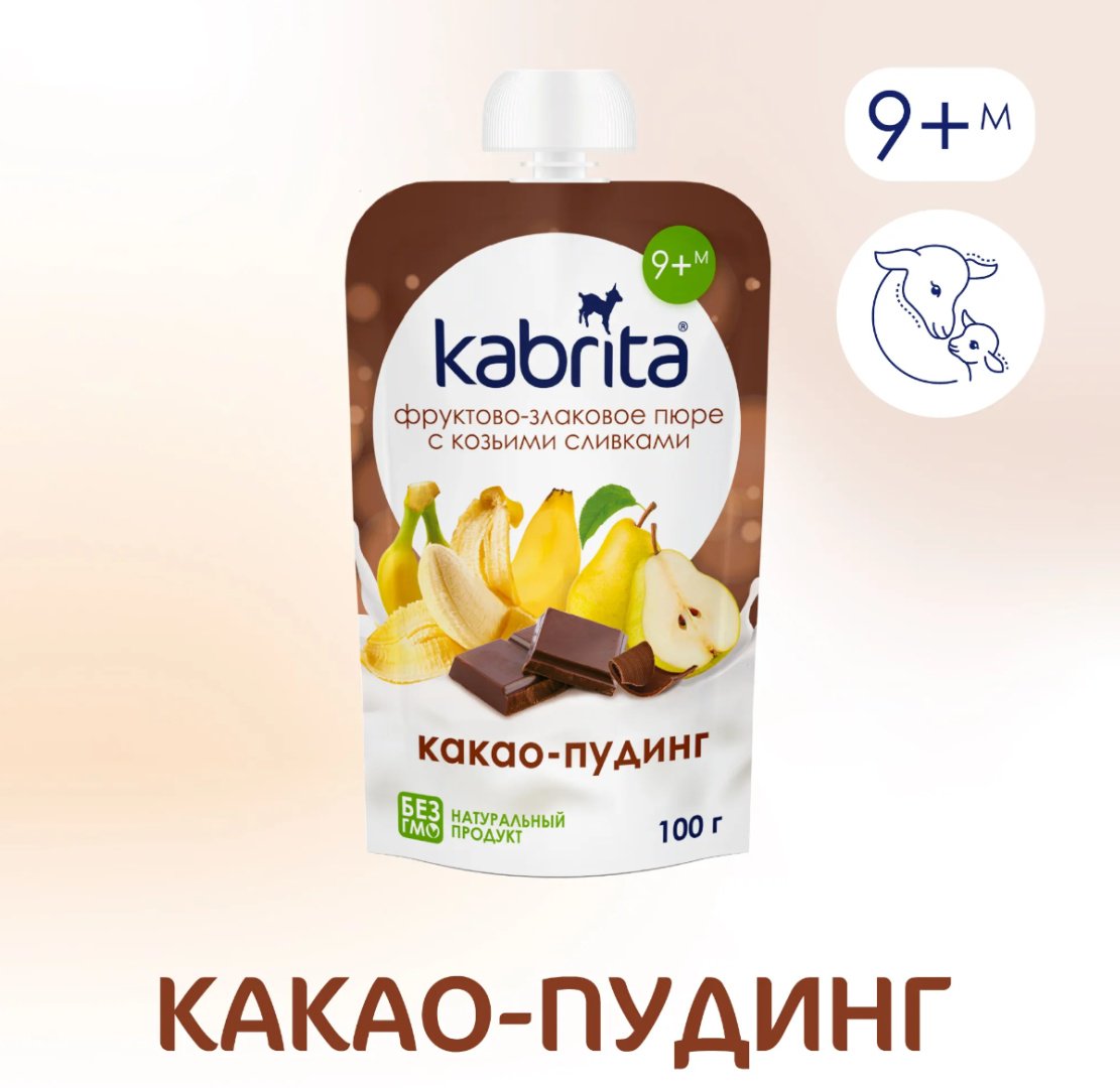 Детское пюре Kabrita фруктово-злаковое с козьими сливками какао пудинг 100 г, с 9 месяцев купить,NaN