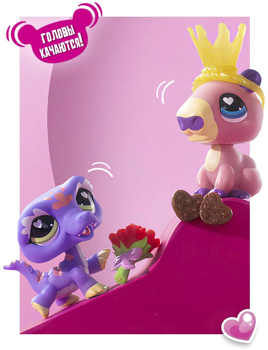 Набор Littlest Pet Shop Праздники Капибара и Ящерица купить,NaN