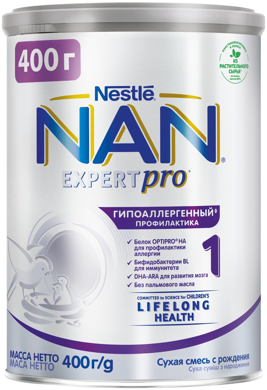 Смесь Nestle Nan Expert Pro 1 молочная гипоаллергенная с рождения 400 гр купить,NaN