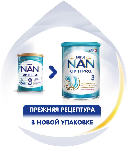 Nestlé NAN-3 с 1 года 400 г купить,NaN