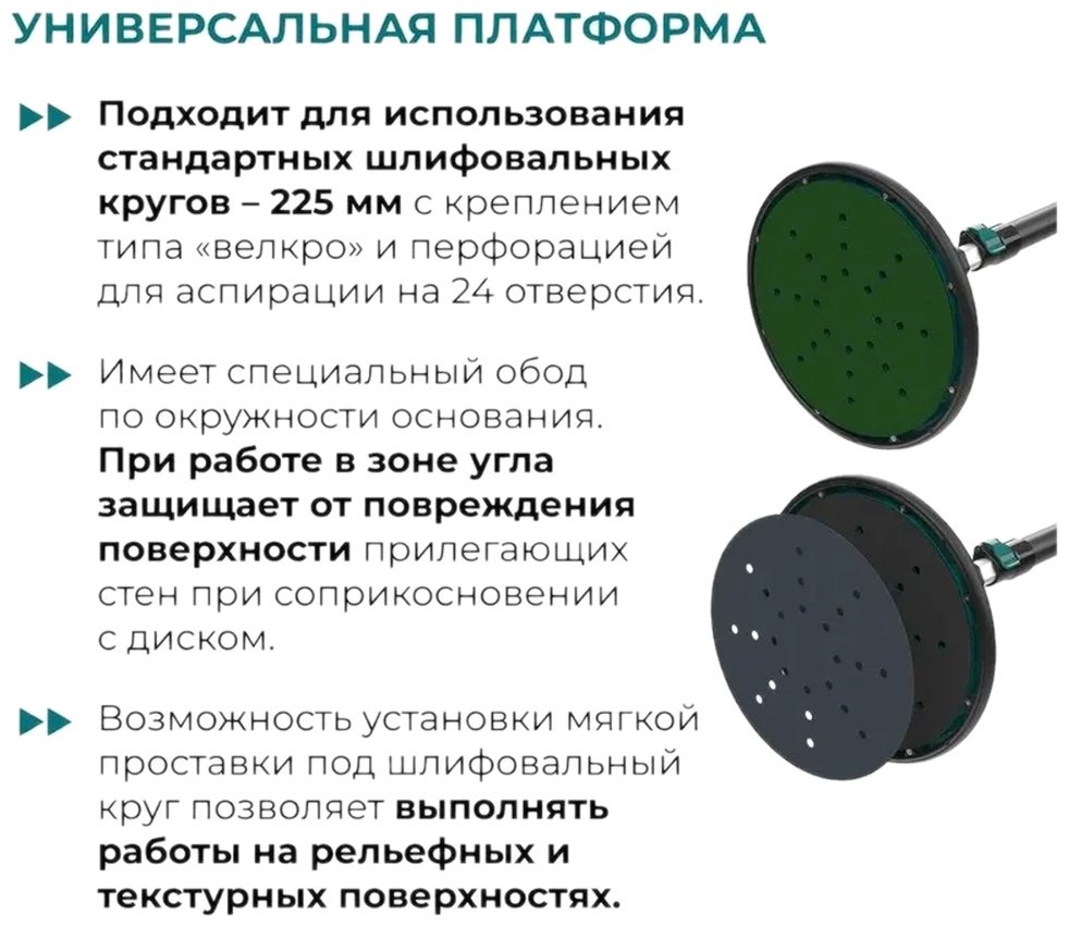 Терка Q4AerDISK225L 1 шт
