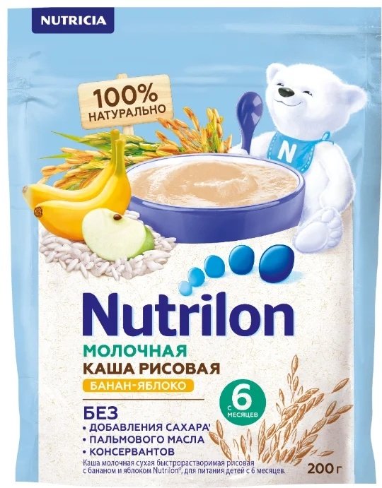 Каша Nutrilon молочная рисовая банан/яблоко с 6 месяцев 200 гр купить,NaN