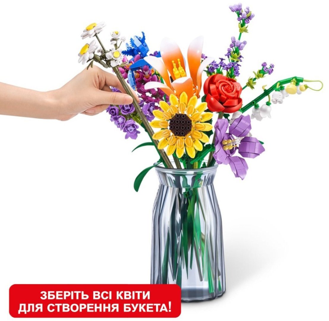 Конструктор MAX в капсуле Garden, два цветка 83184GQ1, деталей 243 шт купить,NaN