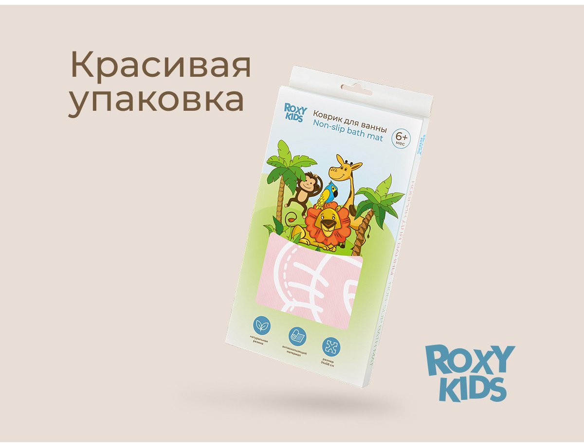 ROXY коврик BM-M164R 58x34 см, ПВХ купить,NaN