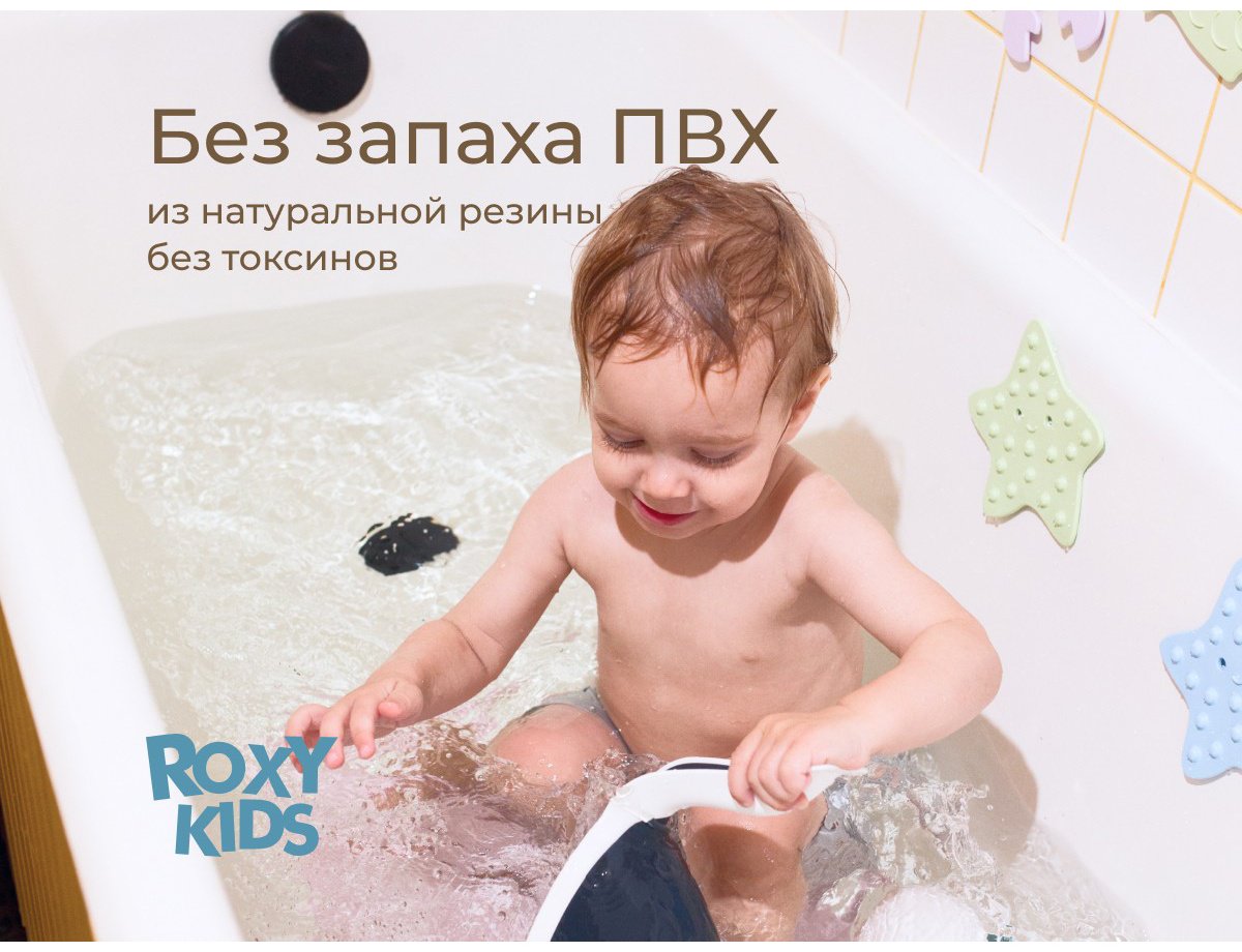 ROXY коврик BM-M164R 58x34 см, ПВХ купить,NaN