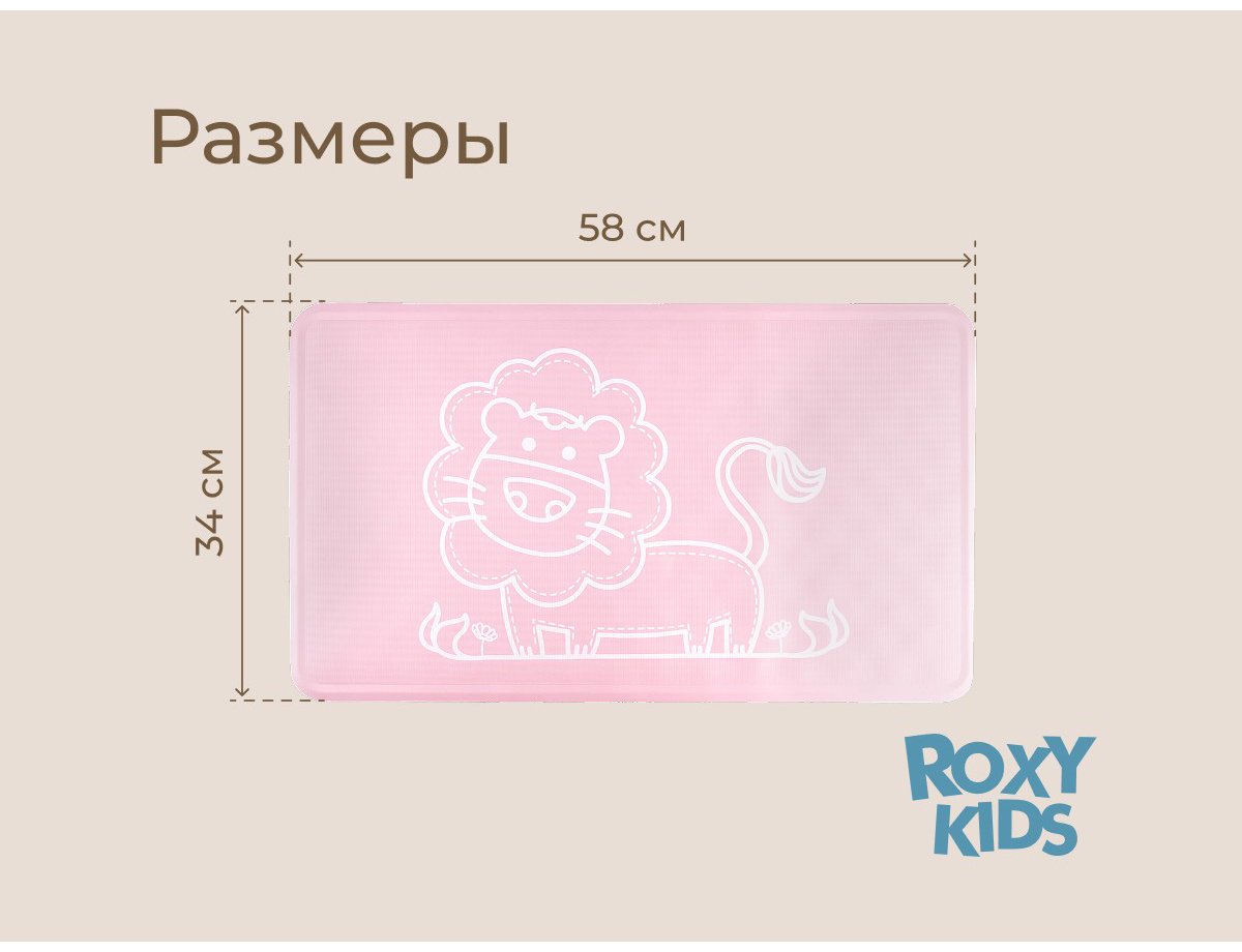 ROXY коврик BM-M164R 58x34 см, ПВХ купить,NaN