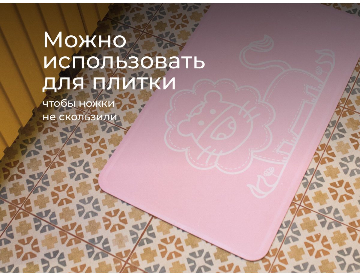 ROXY коврик BM-M164R 58x34 см, ПВХ купить,NaN