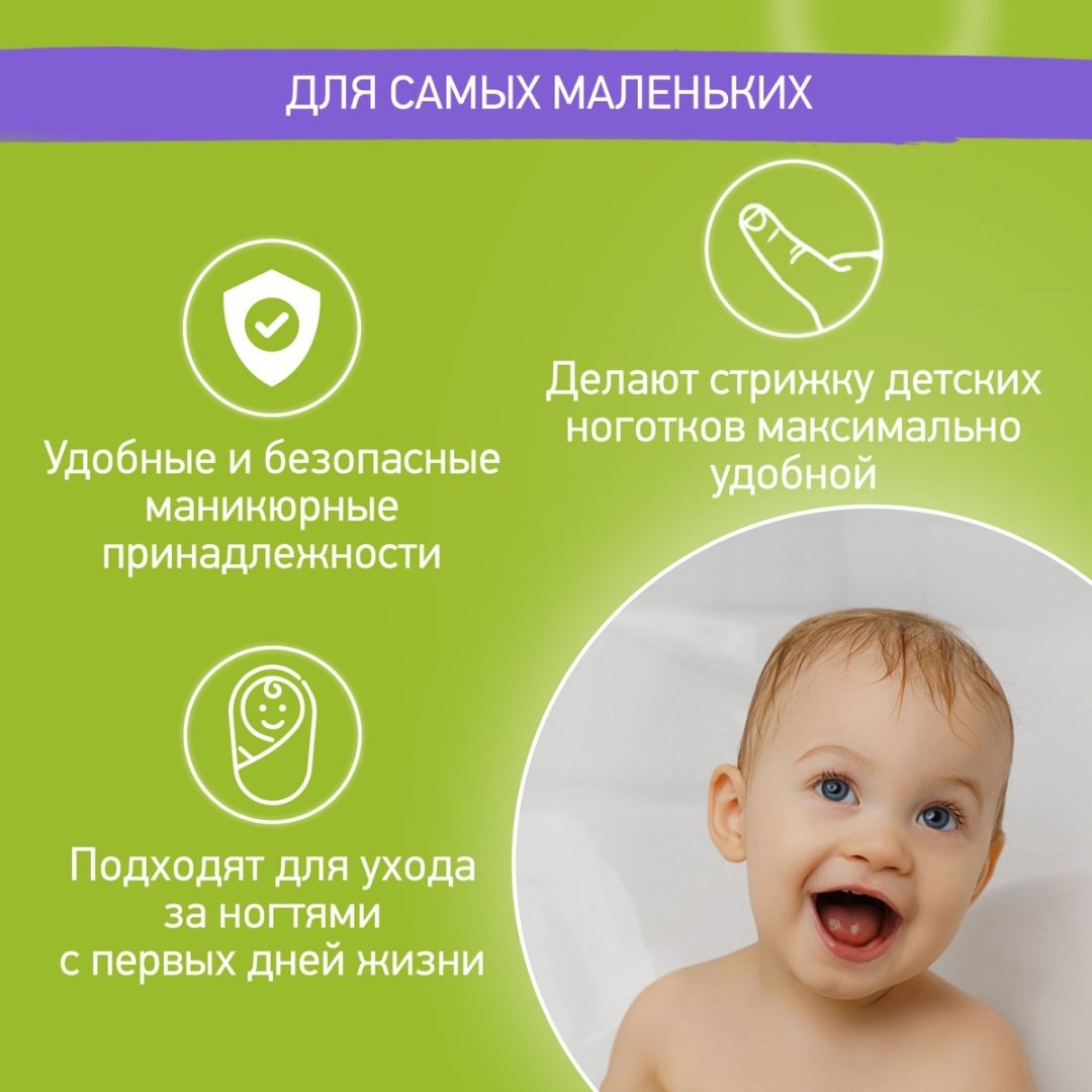 Маникюрный набор ROXY RBM-001-P 0-9 месяцев купить,NaN
