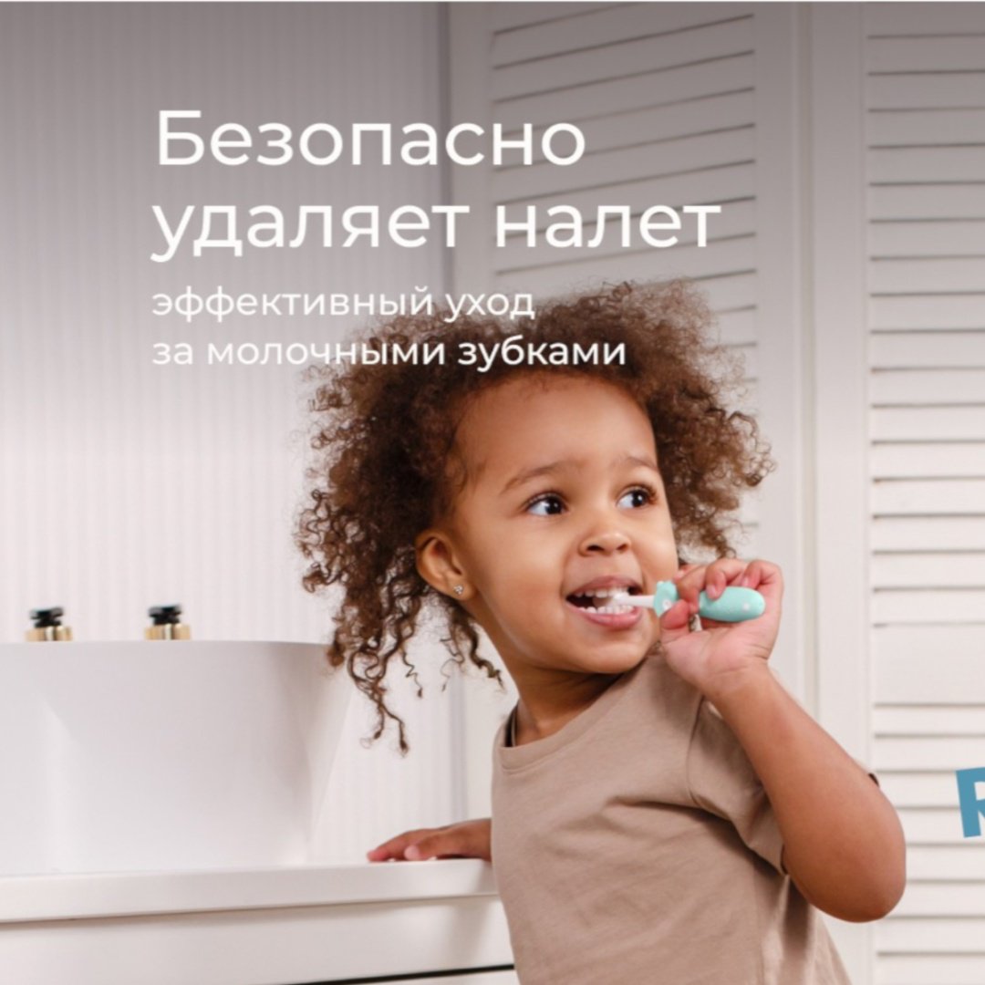 ROXY-KIDS Мишка зубная щетка ультрамягкая 2 шт купить,NaN