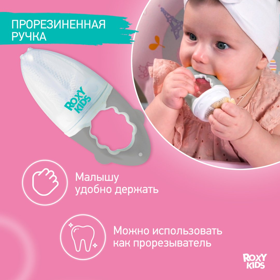 Ниблер ROXY RFN-001-Gr серый купить,NaN