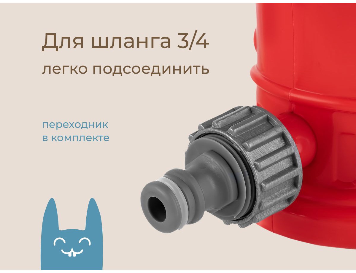 Брызгалка ROXY RSPL-YG13 пластик мультиколор купить,NaN