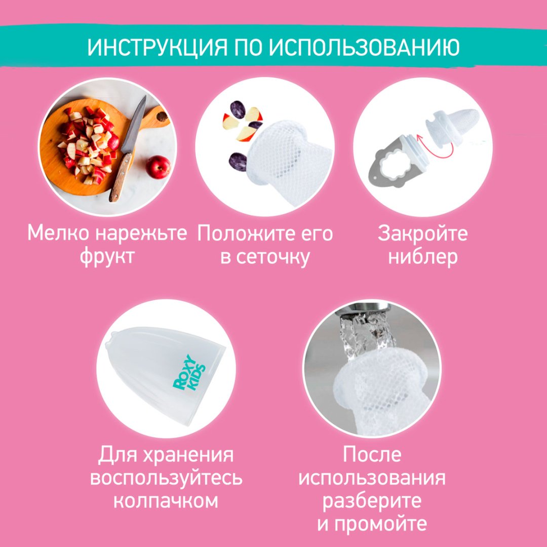 Ниблер ROXY RFN-001-Gr серый купить,NaN
