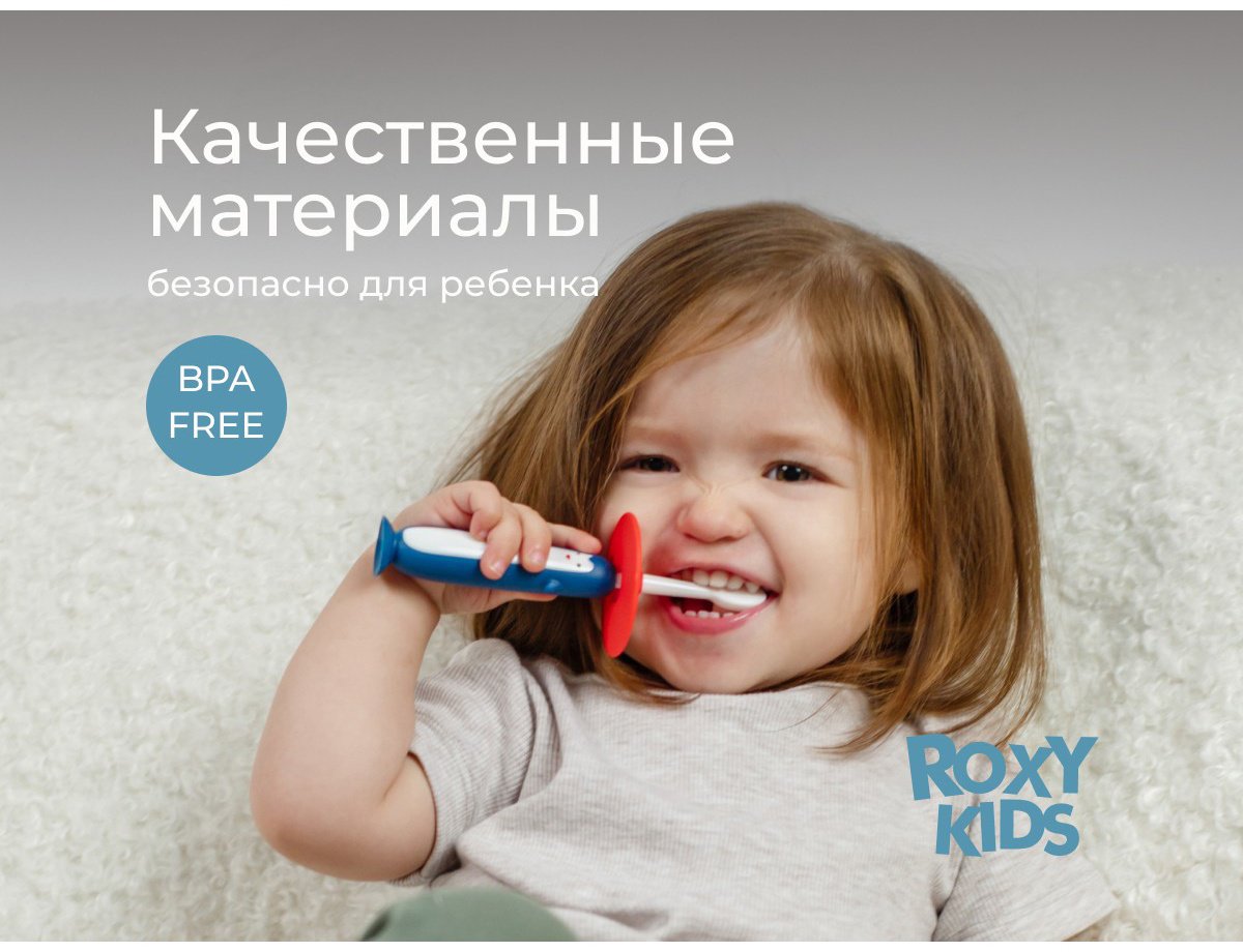 ROXY Пингвин зубная щетка ультрамягкая 2 шт купить,NaN