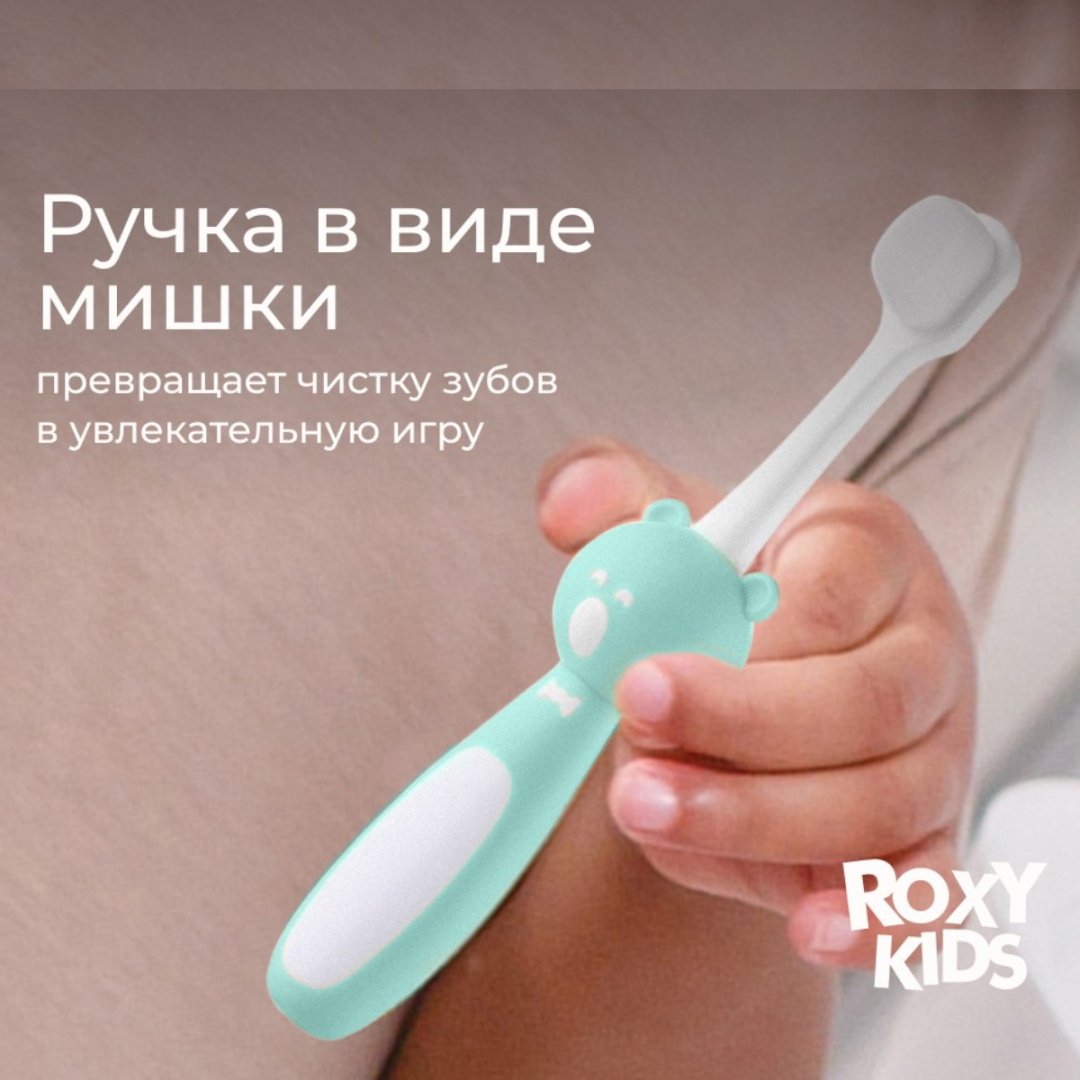 ROXY-KIDS Мишка зубная щетка ультрамягкая 2 шт купить,NaN