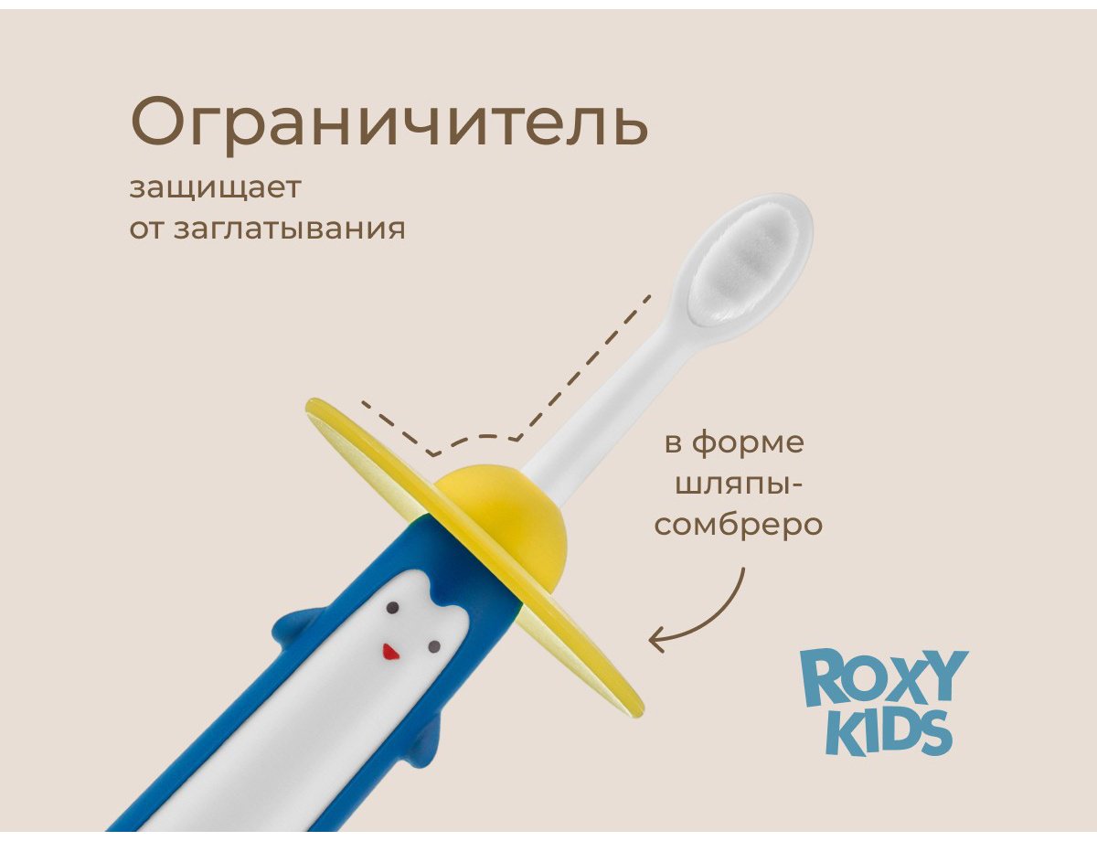 ROXY Пингвин зубная щетка ультрамягкая 2 шт купить,NaN