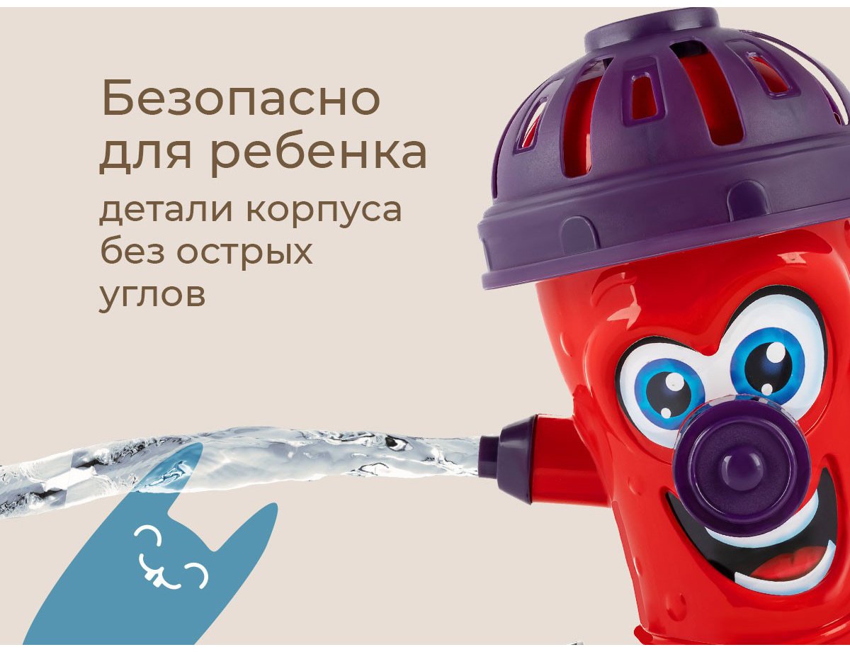 Брызгалка ROXY RSPL-YG13 пластик мультиколор купить,NaN