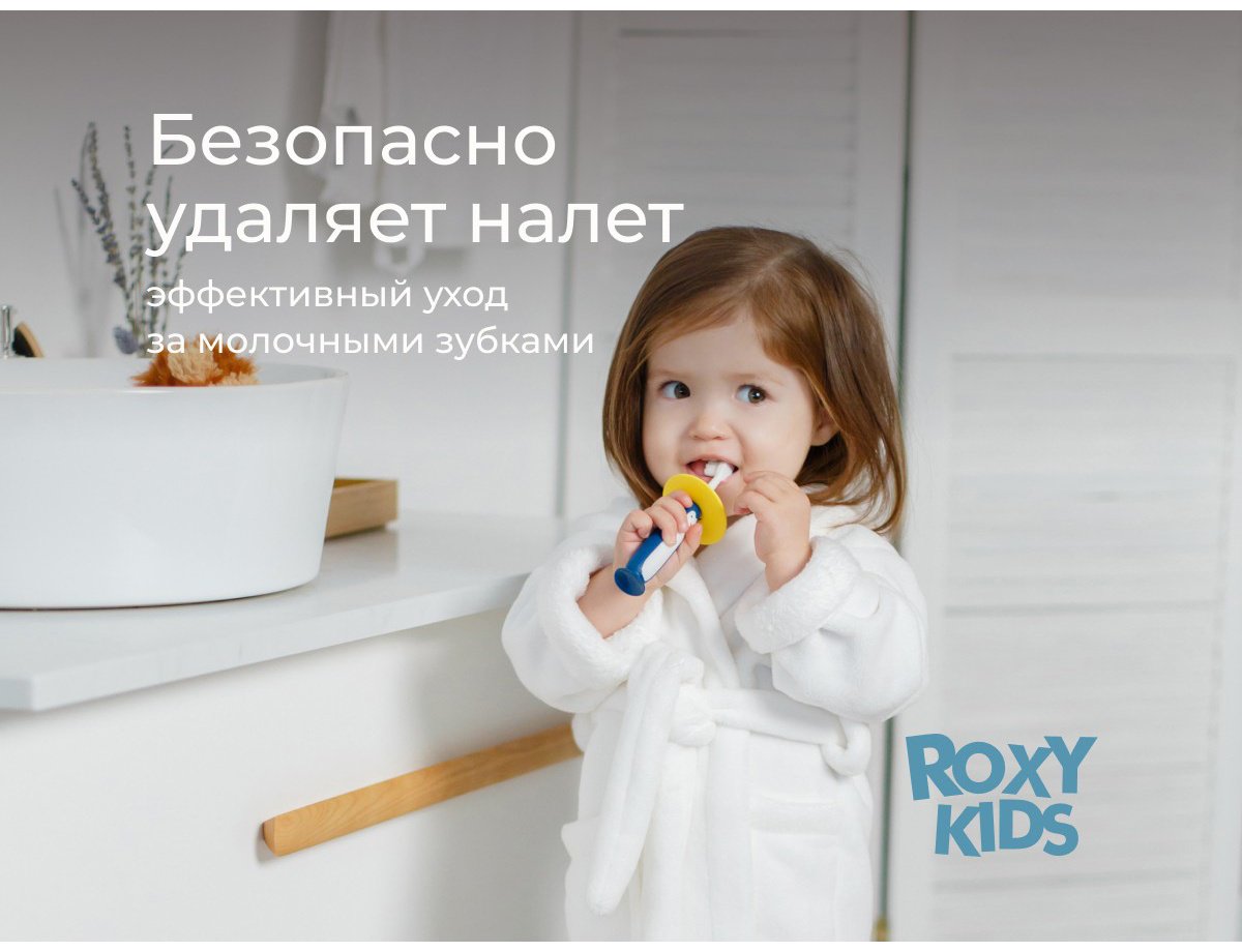 ROXY Пингвин зубная щетка ультрамягкая 2 шт купить,NaN