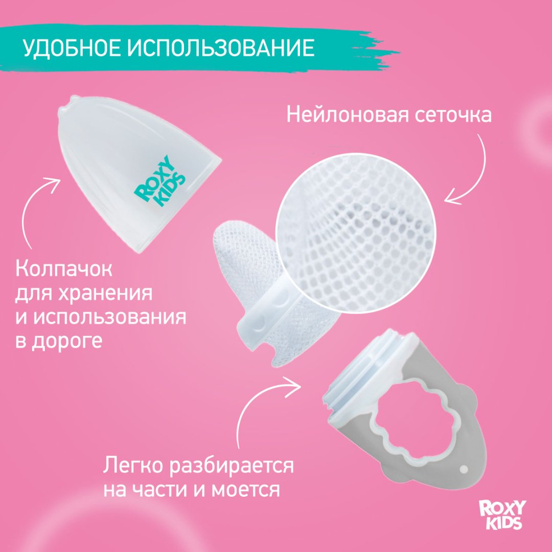 Ниблер ROXY RFN-001-Gr серый купить,NaN