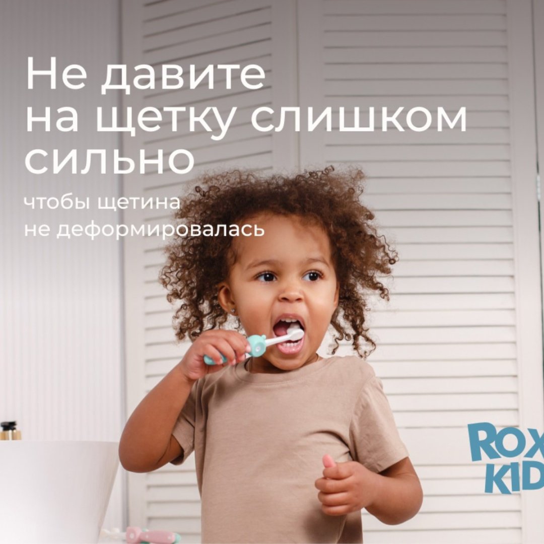 ROXY-KIDS Мишка зубная щетка ультрамягкая 2 шт купить,NaN