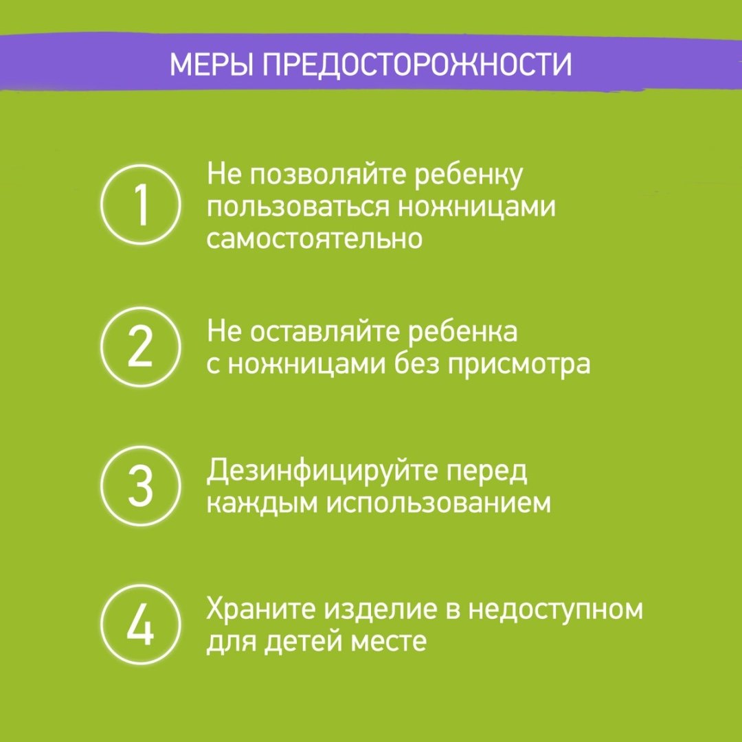 Маникюрный набор ROXY RBM-001-P 0-9 месяцев купить,NaN