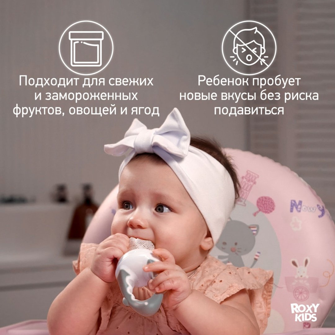 Ниблер ROXY RFN-001-Gr серый купить,NaN