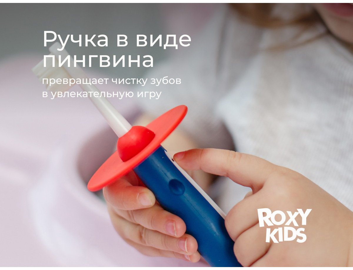 ROXY Пингвин зубная щетка ультрамягкая 2 шт купить,NaN