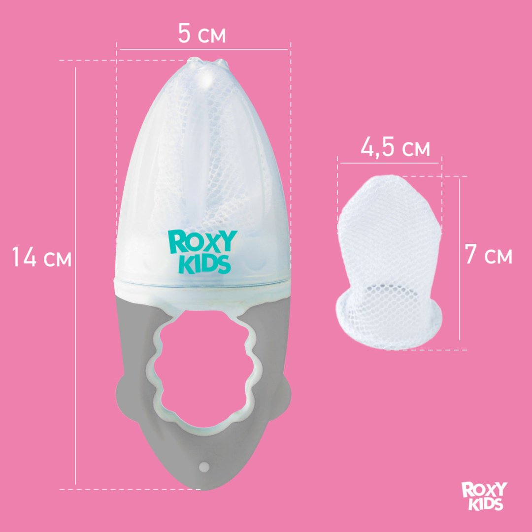 Ниблер ROXY RFN-001-Gr серый купить,NaN
