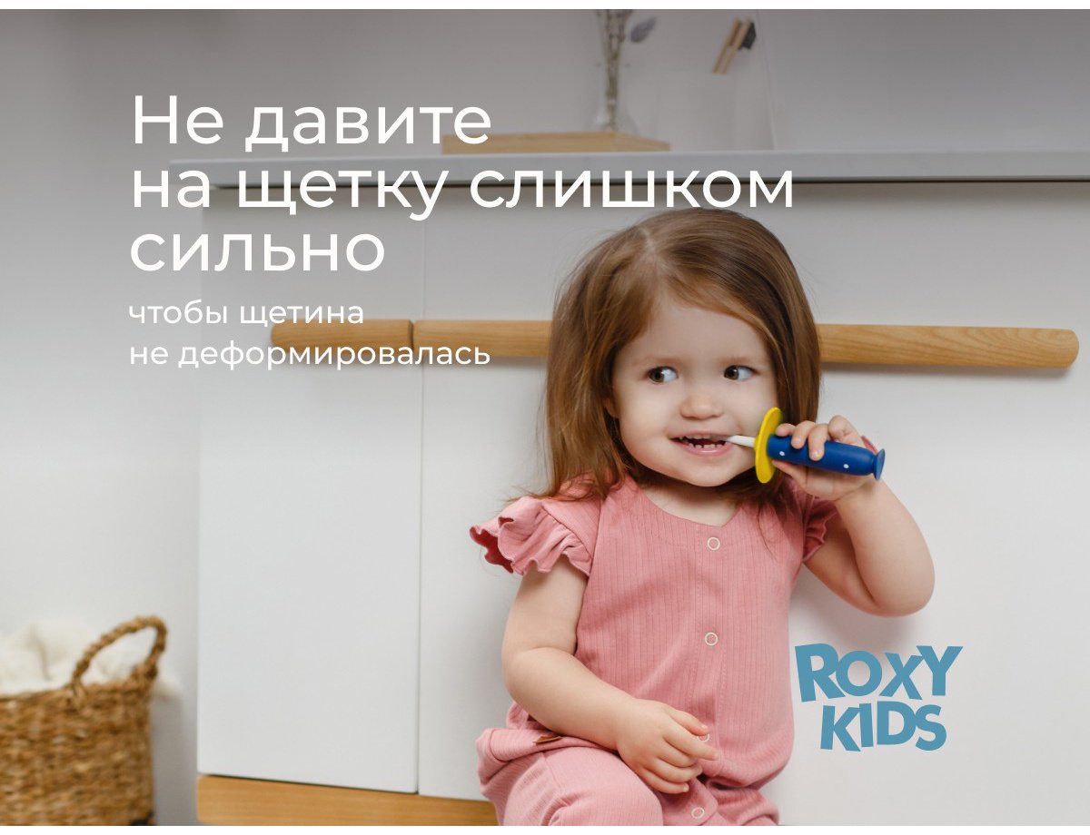 ROXY Пингвин зубная щетка ультрамягкая 2 шт купить,NaN