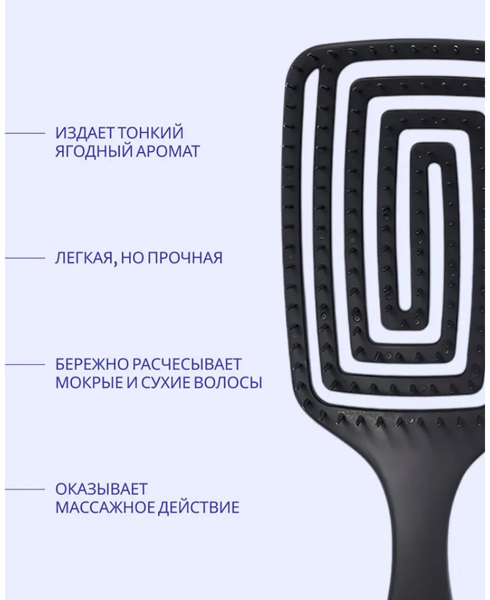 Solomeya массажная расческа 1 купить,NaN