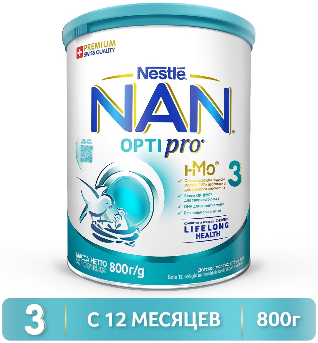 Смесь Nestle NAN Optipro 3 молочная с 1 года 800 гр купить,NaN
