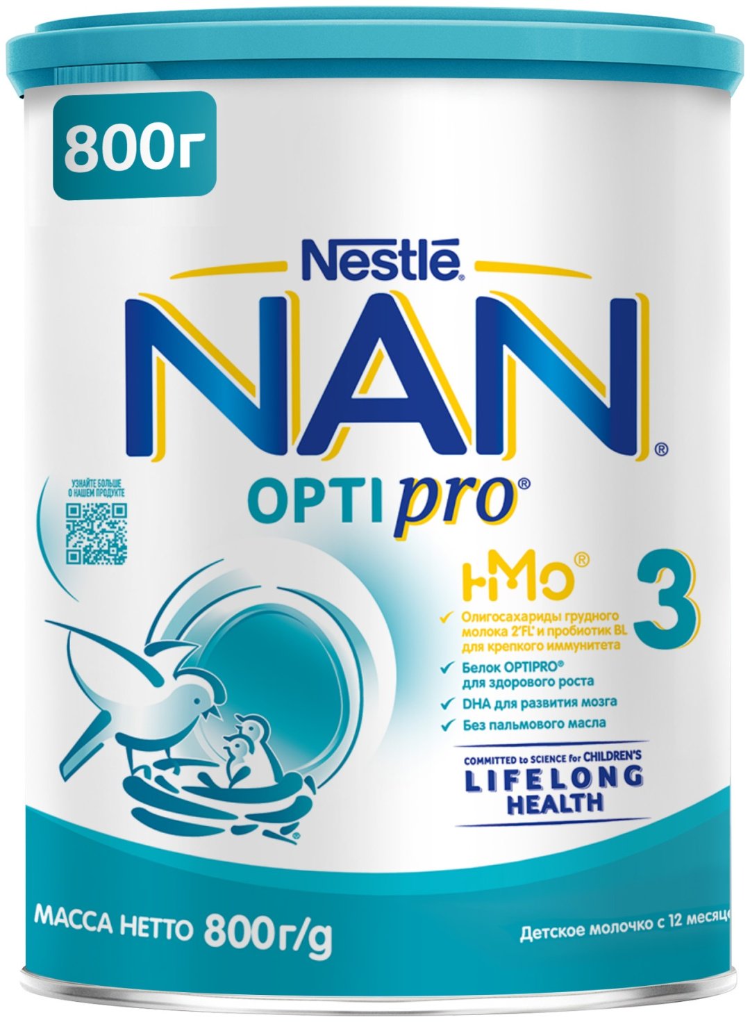 Смесь Nestle NAN Optipro 3 молочная с 1 года 800 гр купить,NaN