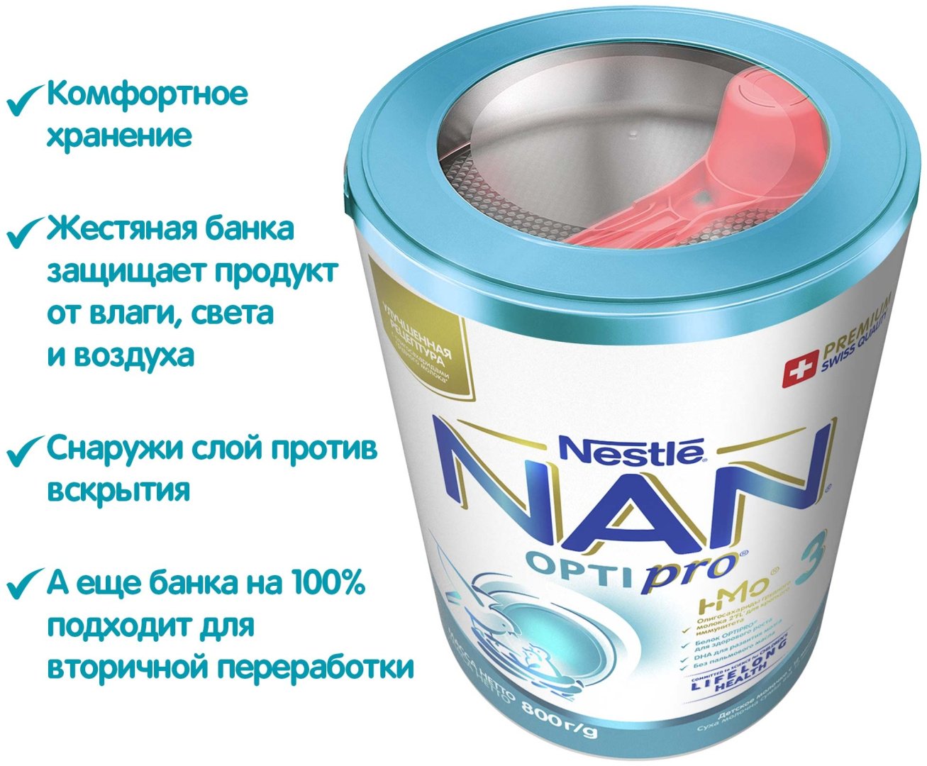 Смесь Nestle NAN Optipro 3 молочная с 1 года 800 гр купить,NaN