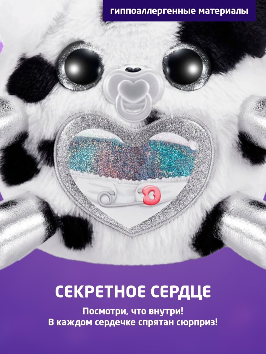 Набор Zuru Adopt-A-Corn купить,NaN