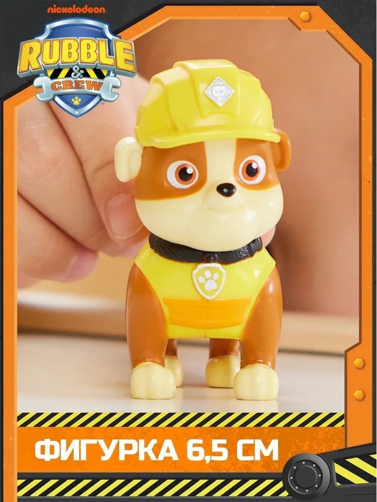 Набор PAW Patrol Щенячий патруль Машинка 20 см с фигуркой Крепыш купить,NaN