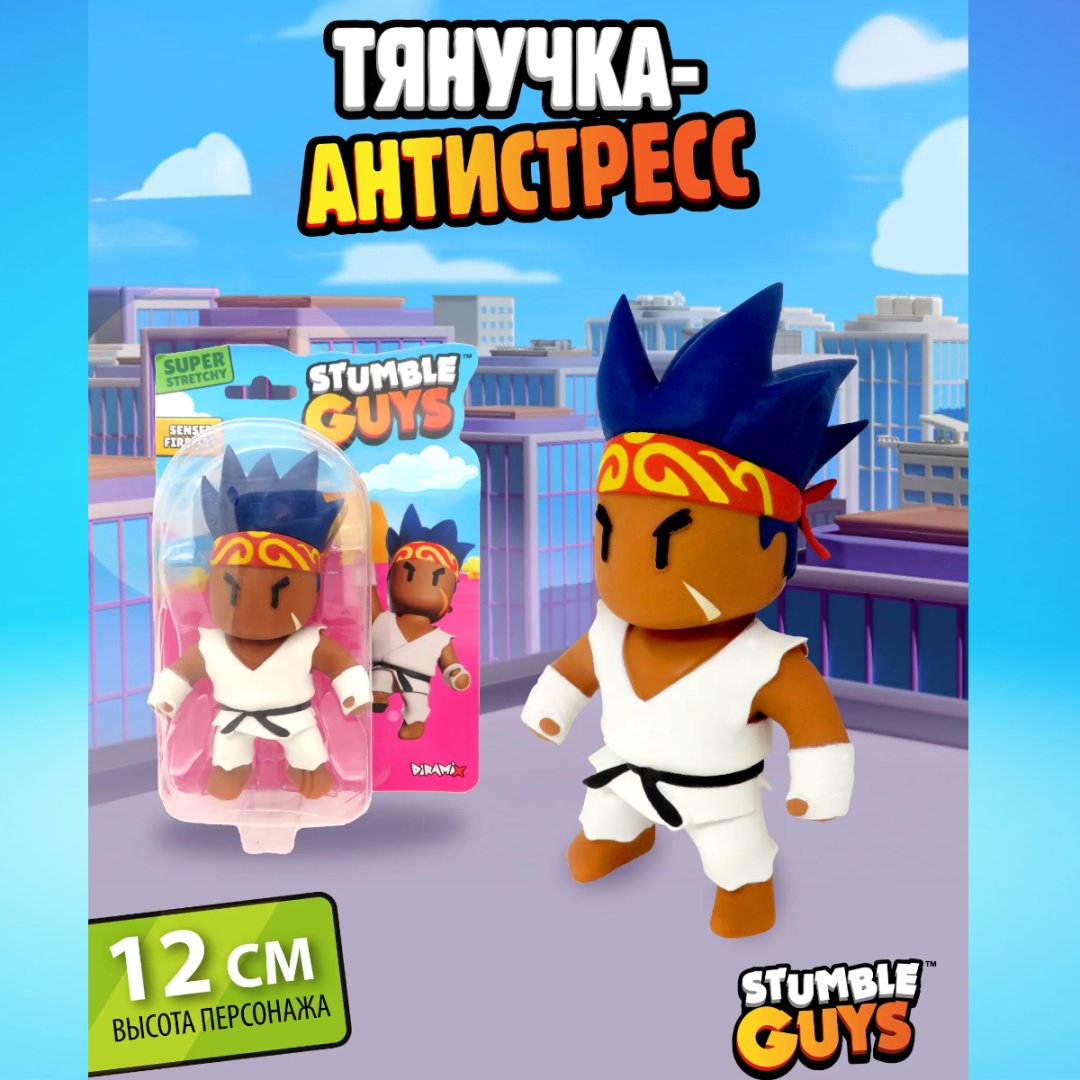 Stumble Guys Sensei Firefist 12 см 1 шт купить,NaN