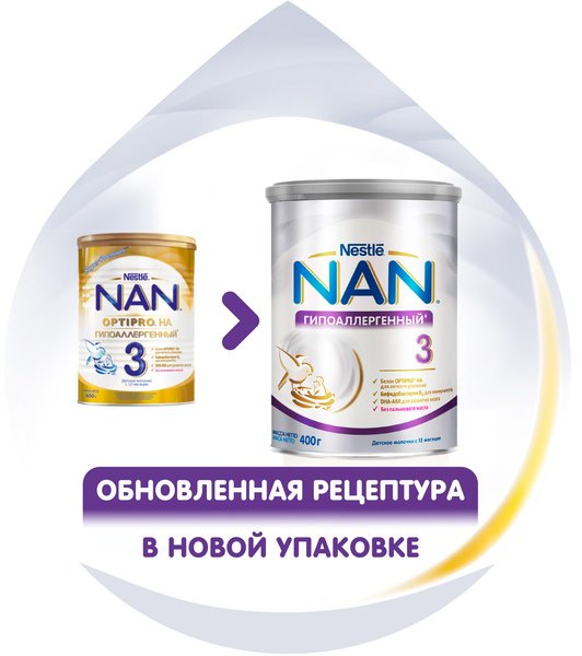 Nestlé NAN-3 Гипоаллергенный 3 с 1 года 400 г купить,NaN