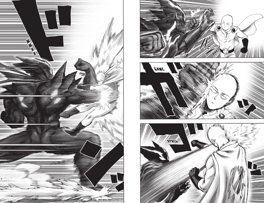 Книга One: One-Punch Man. Кн. 17. Возвести в степень. Рассвет. Графические романы. Манга купить,NaN
