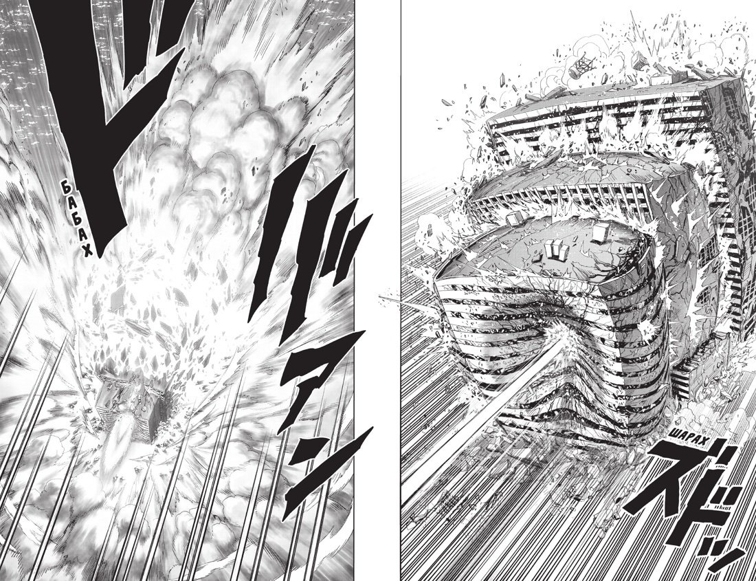 Книга One: One-Punch Man. Кн. 17. Возвести в степень. Рассвет. Графические романы. Манга купить,NaN