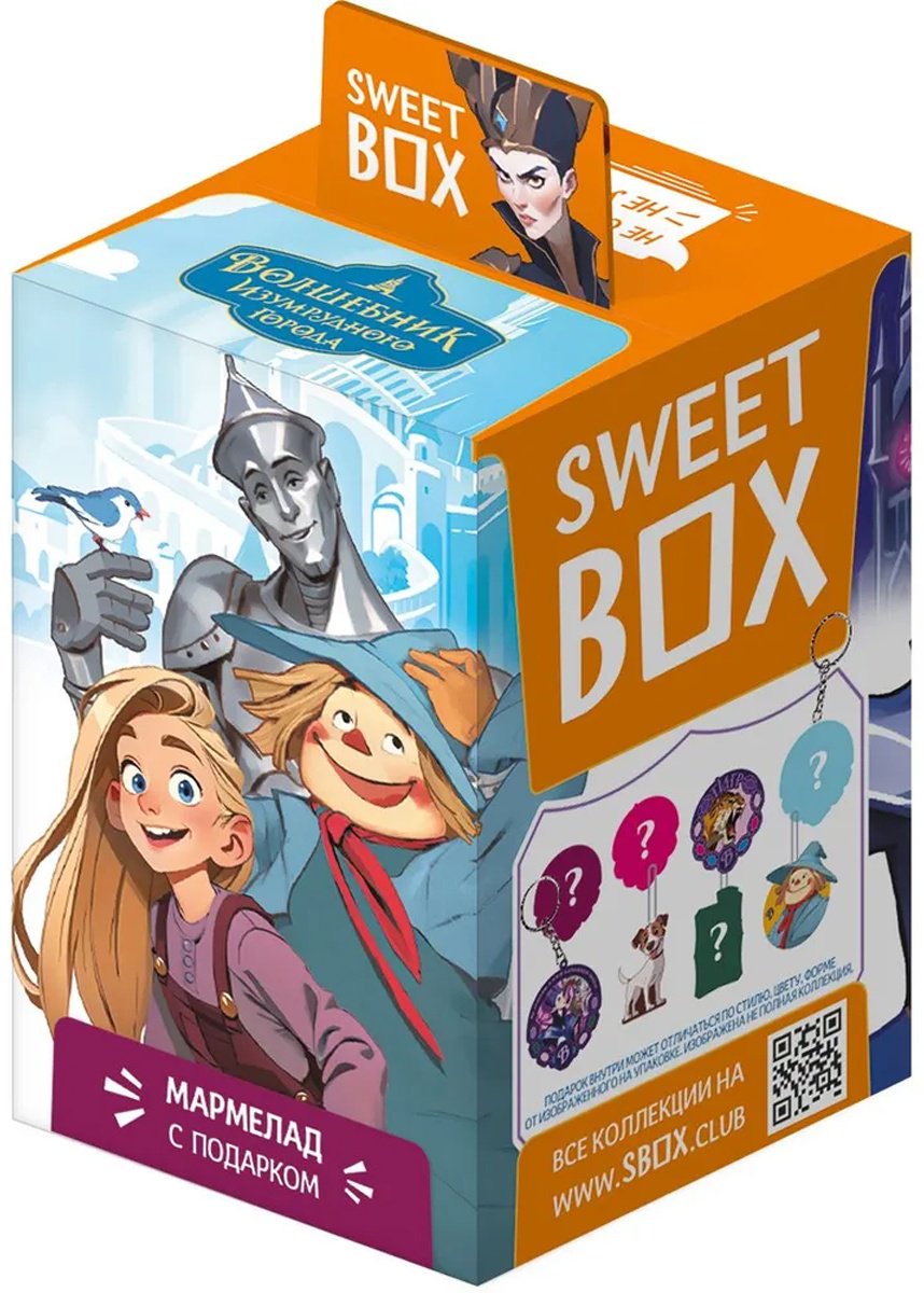 Мармелад Sweet Box Волшебник Изумрудного города жевательный 10 г купить,NaN