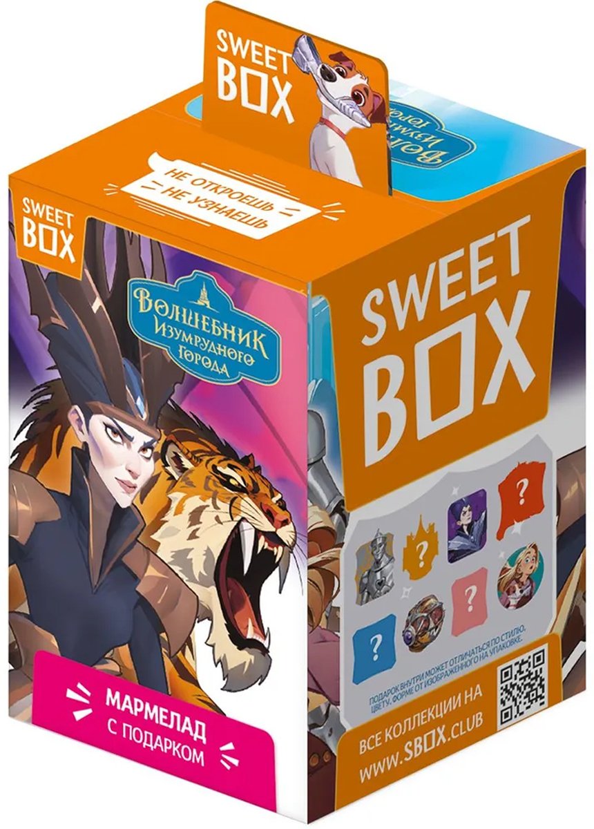 Мармелад Sweet Box Волшебник Изумрудного города жевательный 10 г купить,NaN