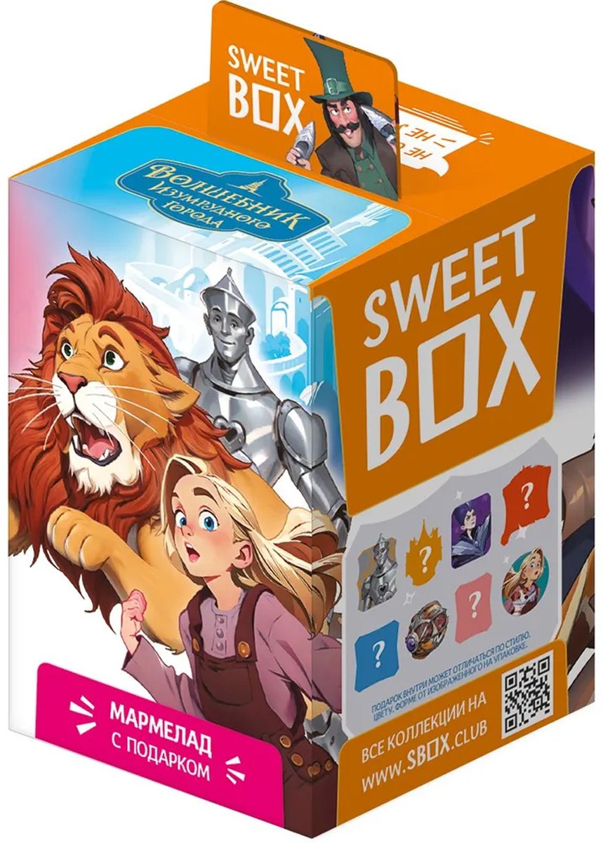 Мармелад Sweet Box Волшебник Изумрудного города жевательный 10 г купить,NaN