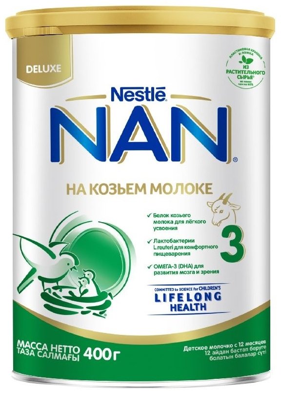 Напиток Nestle Nan быстрорастворимый на козьем молоке с 1 года 400 гр купить,NaN