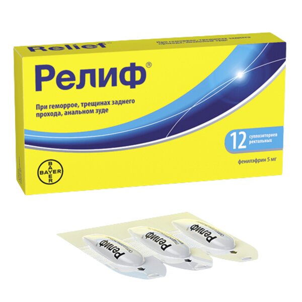 Релиф Про Купить